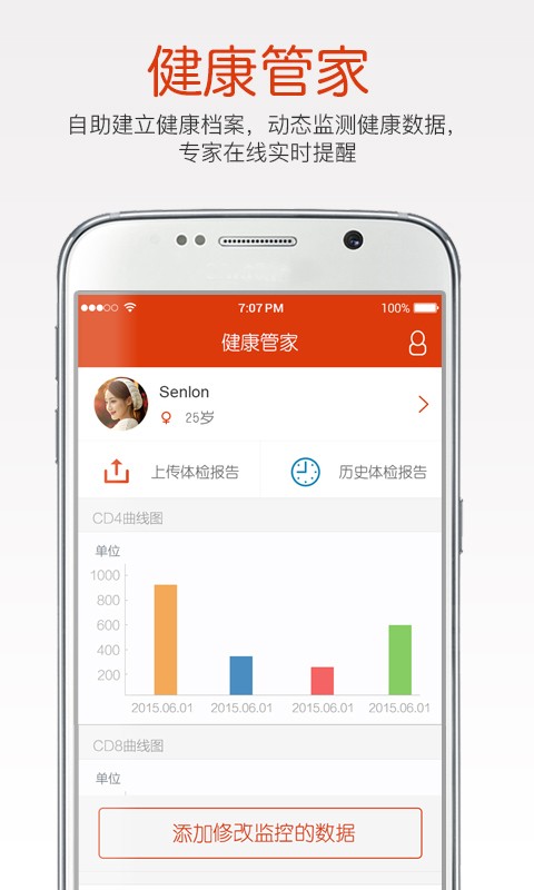 方舟软件