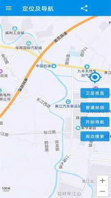 北斗卫星导航系统软件