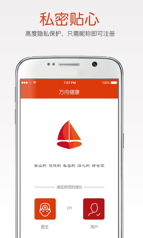 方舟软件