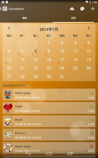 倒计时小工具(Countdown Widget)软件
