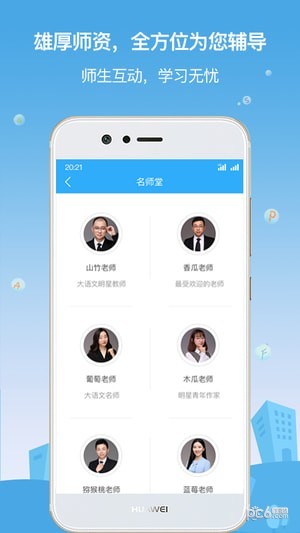柠檬树PIC软件