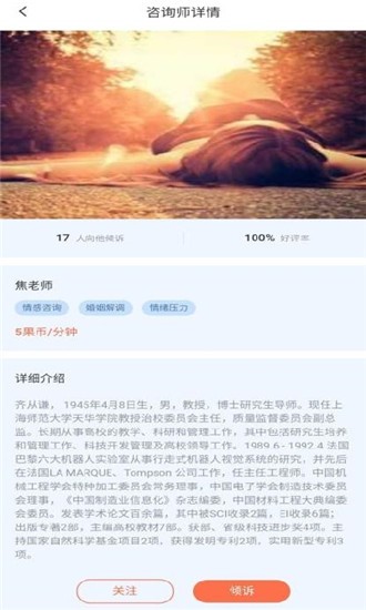 开心果万能遥控器软件