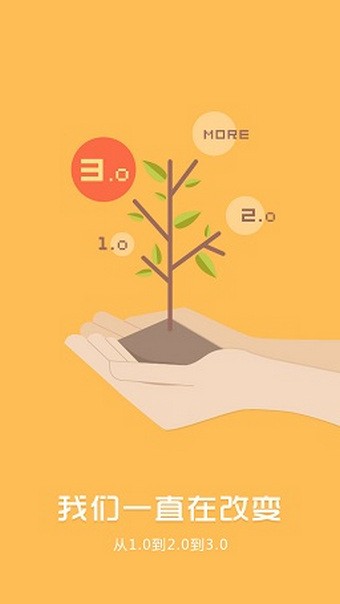 和教育极速版软件