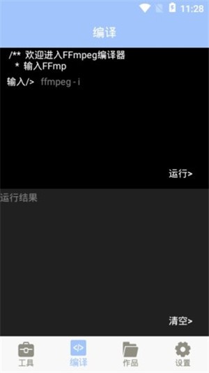 马生菜视频转换助手软件