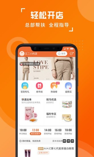 米粒优品软件