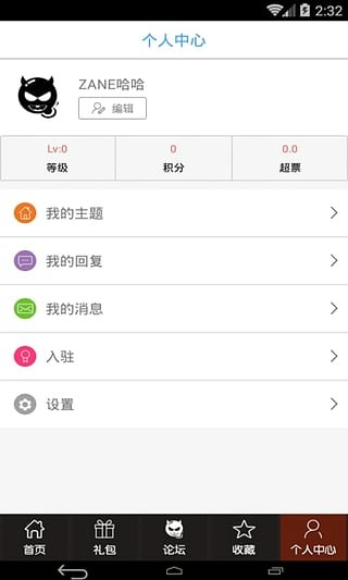 穿越火线手游录屏神器软件