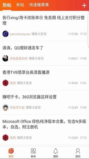 挂机赚钱软件