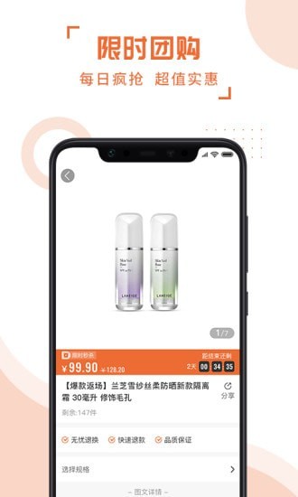 米粒优品软件