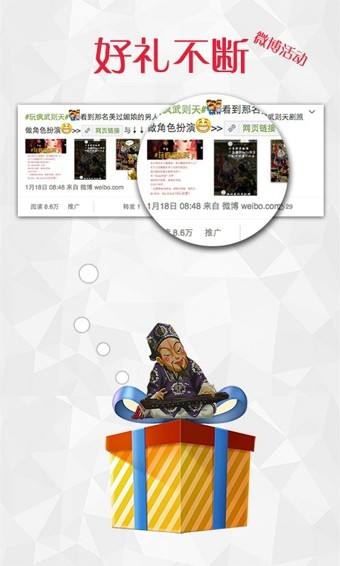 TED软件