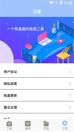 马生菜视频转换助手软件