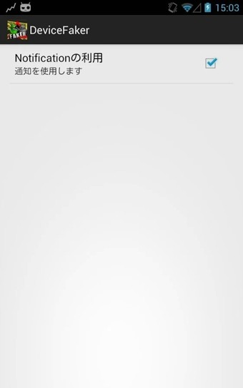 DevCheck pro软件