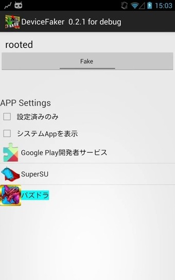DevCheck pro软件