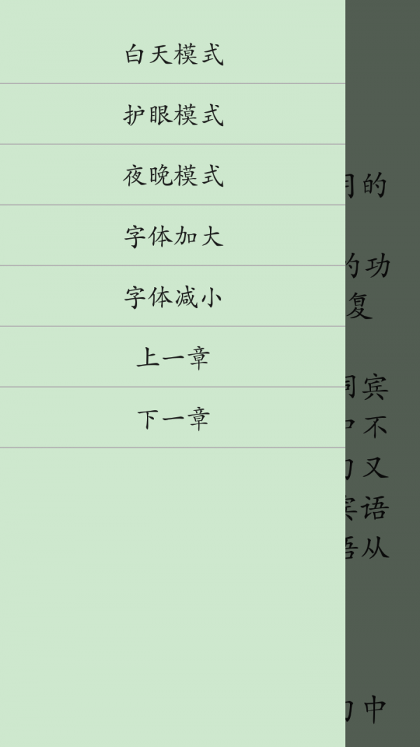 英语语法视频软件