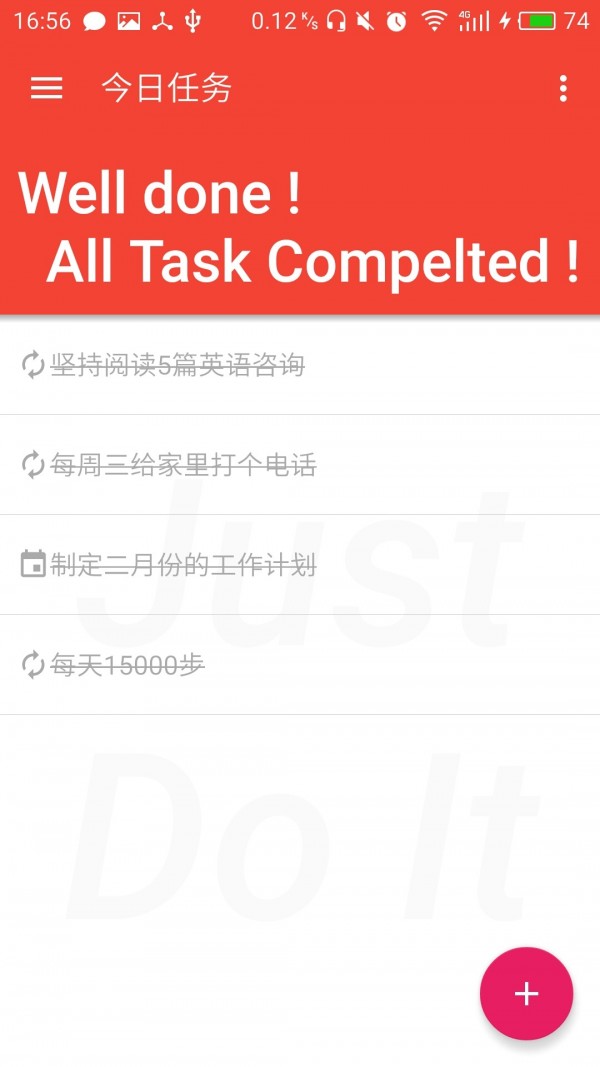 Just Write软件