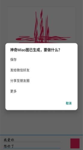 喵星人的睡前生活软件