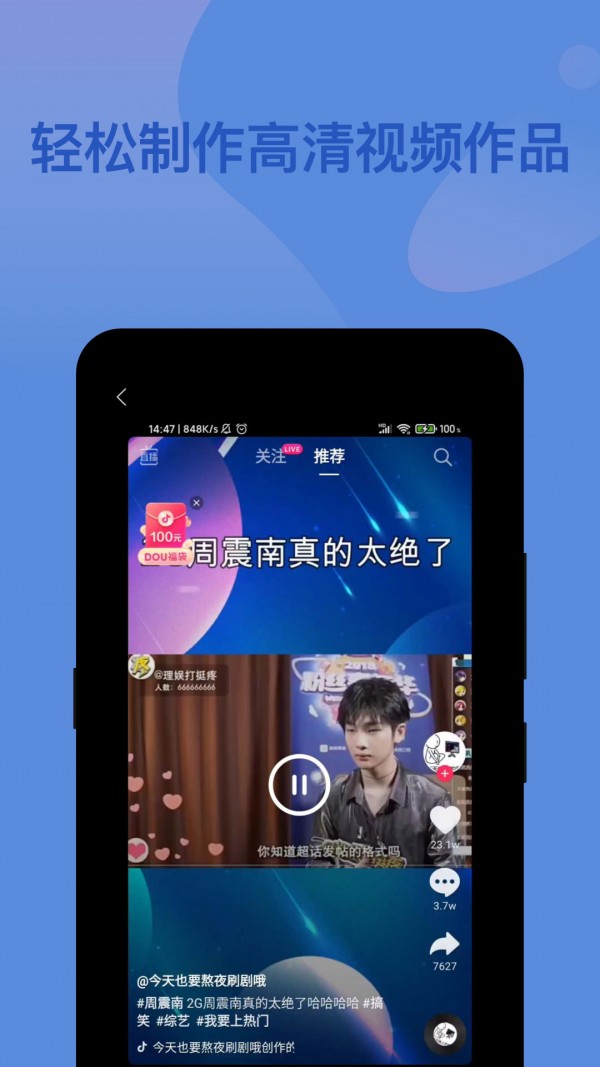 一点录屏软件