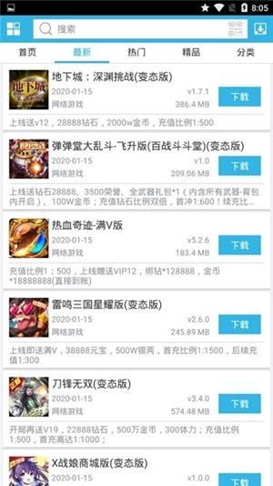 1314求职招聘软件