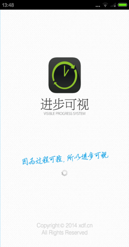 掌上优惠软件