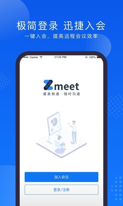 ZMeye软件