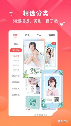 微商视频去水印软件软件