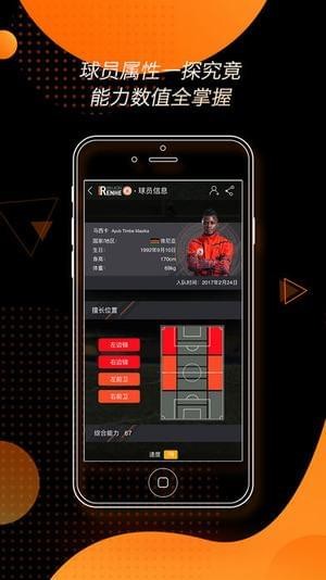 北京人社局软件