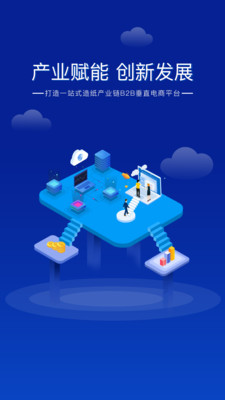 Taotap网络测速软件
