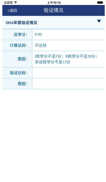 贵州省幼教软件