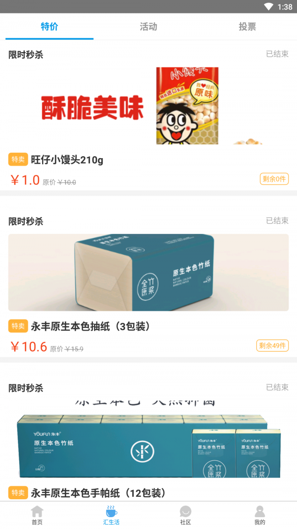 重庆生态农业软件