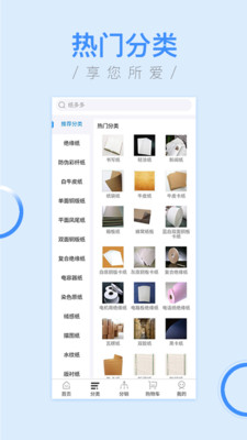 Taotap网络测速软件
