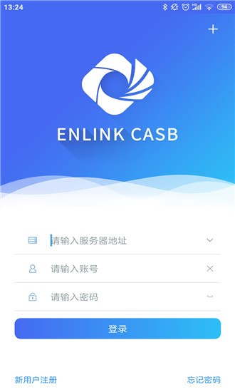 Enlink软件