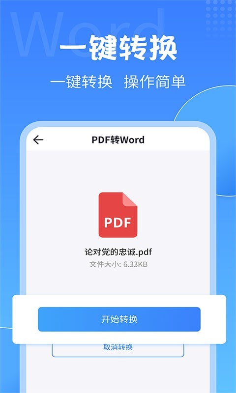 全能P图工厂软件