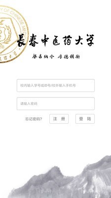 传统文化大家学软件