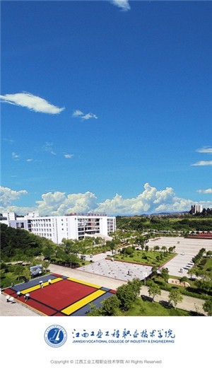 智慧工地实名制软件