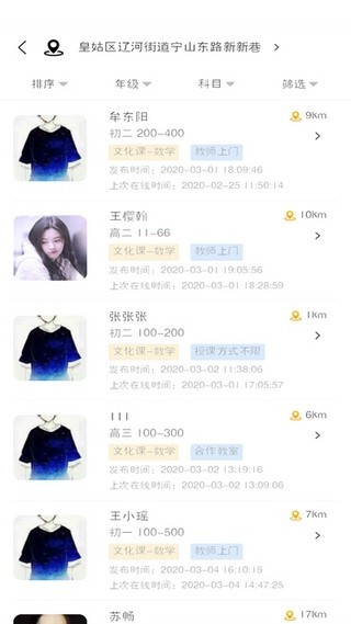 棒棒糖短视频软件