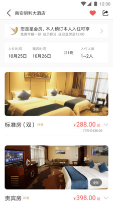 印记软件