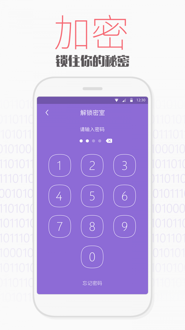 手机文件管家软件