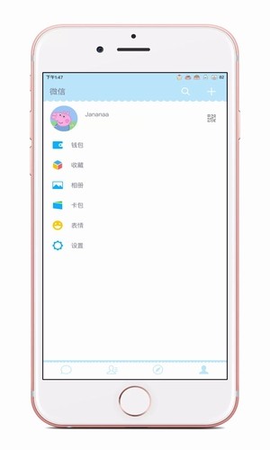 小猪佩奇少儿故事软件