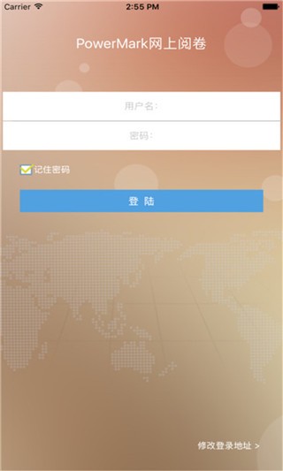 Power BI软件