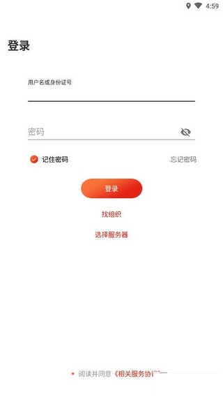 中国五金小家电网软件