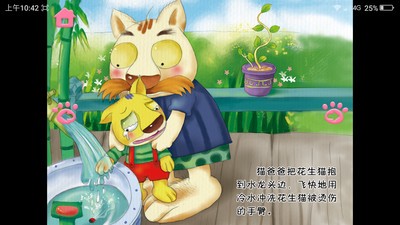 儿童绘图软件