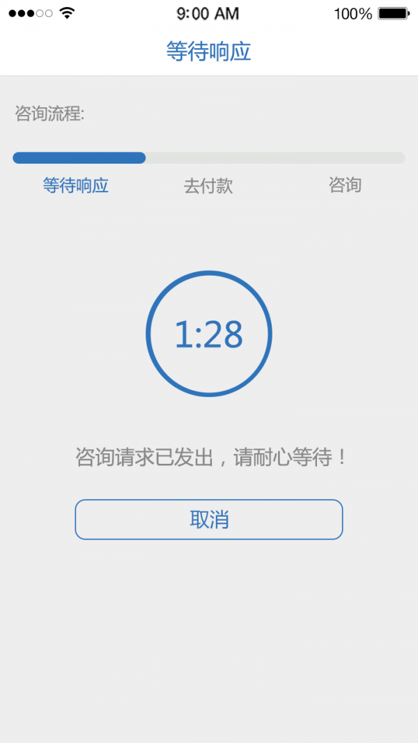 匹诺曹律师软件