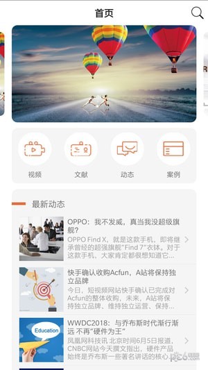 德邦软件