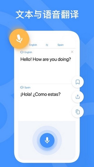 Tracker(智能巡更系统)软件