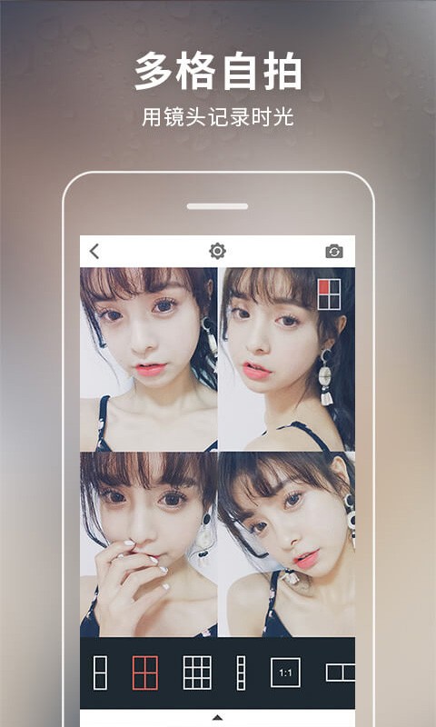 美颜魔拍软件