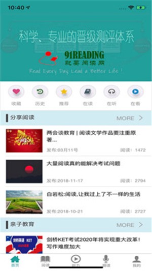 91RPO软件