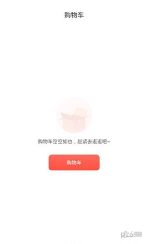 松鼠拼拼软件