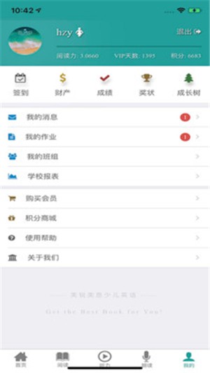 91RPO软件
