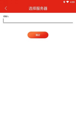 中国五金小家电网软件