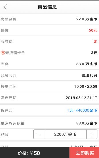 dnf手游自动搬砖软件