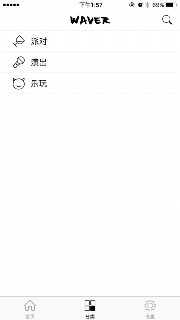 wavlink软件